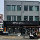 긴자료코신당점