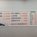 원조솥뚜껑생삼겹살 - 김해시 가락로30번길 8-1 | 원조솥뚜껑생삼겹살