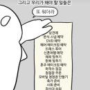 파티오벨라