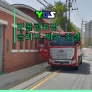 비산 빗물펌프장 이미지