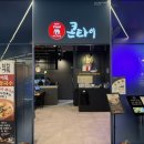 갤러리아B | [광교] 콘타이 갤러리아 광교점 후기｜커플세트 B 후기, 뿌님 팟퐁커리, 공심채쌀국수, 카다이프새우