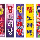 남강광고기획