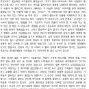 제8회 지리책읽기대회 - 덕분에좋은세상 12 (중학교) 이미지