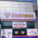 청운에버빌 이미지