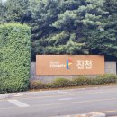 골프존카운티진천(대중제) | ⛳ 충북 골프존카운티 진천 CC 라운드 후기 잔디상태 굿