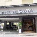 루바토호텔 이미지
