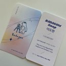 완도곰 이미지