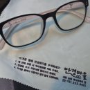 안경마을 (세류점) 네이버블로그