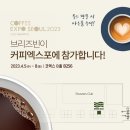 브리즈빈 로스터리 네이버블로그