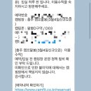 팔봉향산길 이미지