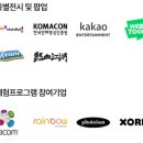 케이더블유디앤씨