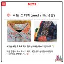 의류 수선(야간) 이미지