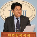 한국당 "북핵 폐기 없는 남북정상회담은 치명적인 이적행위" 이미지