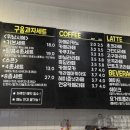 카페플라타너스(금촌점) 이미지