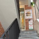 래빗홀 버거 | 성수동 수제버거 블루리본 맛집 래빗홀버거ㅣ내돈내산 머쉬룸버거, 고구마튀김 솔직 후기