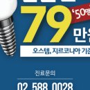 시너지치과의원 이미지