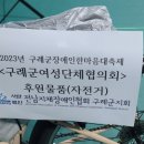 구례약국 이미지