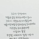 그리스도의향기