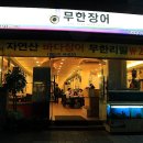 김원식치과의원 이미지