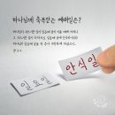 깔끔맨 티스토리