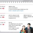 메가포스학원