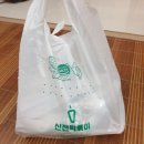 신전떡볶이형곡점 이미지