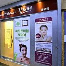 끌리메광주봉선점 이미지