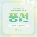팽성초등학교 이미지