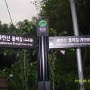정릉10 이미지