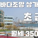 타워위드공인중개사사무소 이미지
