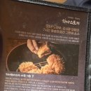 투썸플레이스부산감천점&하나돈까스 | 부산 감천동 맛집, 하나돈까스 감천점 후기 – 모밀세트 먹고 온 날