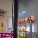 동탄삼성약국 이미지