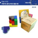 소마 쇼핑하우