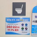 중부고속도로 오창 휴게소 하행 먹거리 및 솔직 후기