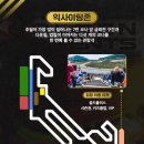 정문슈퍼 - 음성군 | 정문슈퍼