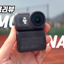 웨어러블J | 시선 해방 오즈모 나노, 유튜브 촬영용 카메라 솔직후기