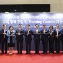 ‘경기시흥 SNU 인력양성센터’ 출범. 바이오 인재 연 1,500명 양성 이미지