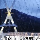 화랑설화마을 스토리 이미지