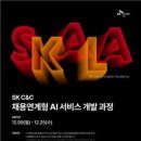 주식회사 자바씨앤씨 이미지