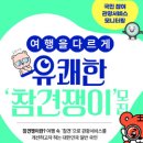 (유)케이테크 코리아 - 12472 | (유)케이테크 코리아