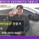 강남대로65길 19 이미지