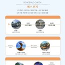 화인마트 | 대만여행 2일차 | 예스진지투어, 화인 꼬치구이, 까르푸 18일맥주 쇼핑