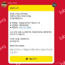 앗싸반마리
