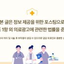 쎈정형외과의원 이미지