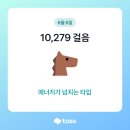 (주)원일유통 춘천(상)휴게소 | ♡⃨ week 23, 2023 *. ٩( ᐛ ) 29살의 일상 일기 :: 춘천 가족여행 그리고 남이섬, 사당 커플 모임, 재은...