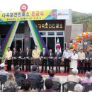 다곡보건진료소 이미지