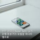 신한슈퍼 - 평택시 중앙로 197 | 신한슈퍼