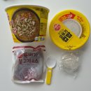 뚝배기식품 | 오뚜기컵밥 뚝배기 불고기밥 후기