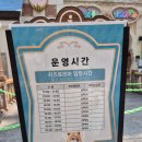 주막가정식백반 | 여름방학 남매와 롯데월드 어드벤처 다녀온 보돌미역 후기 포함 두 번째 이야기