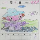 다복공인중개사사무소 이미지